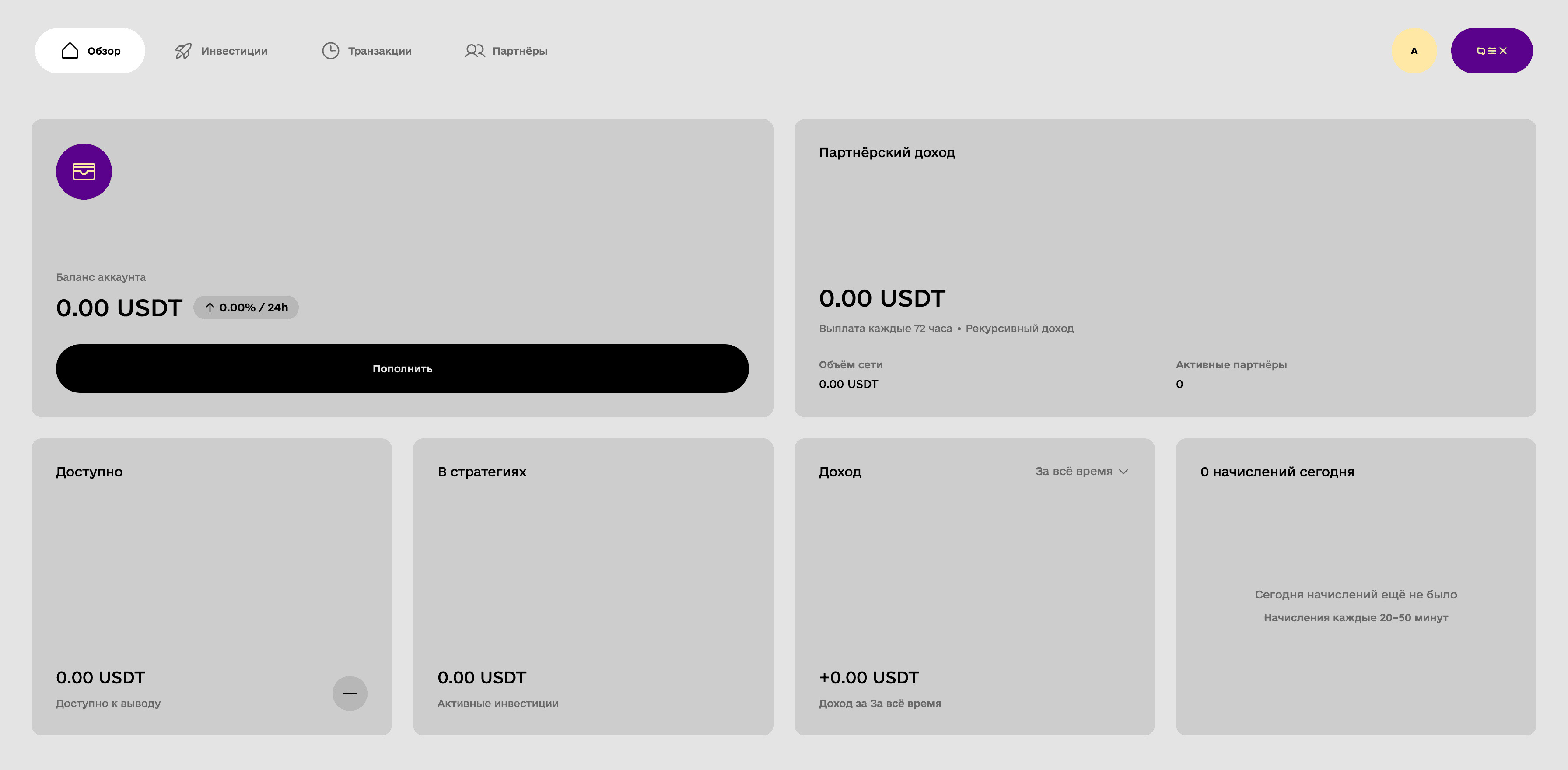 Platform Interface
